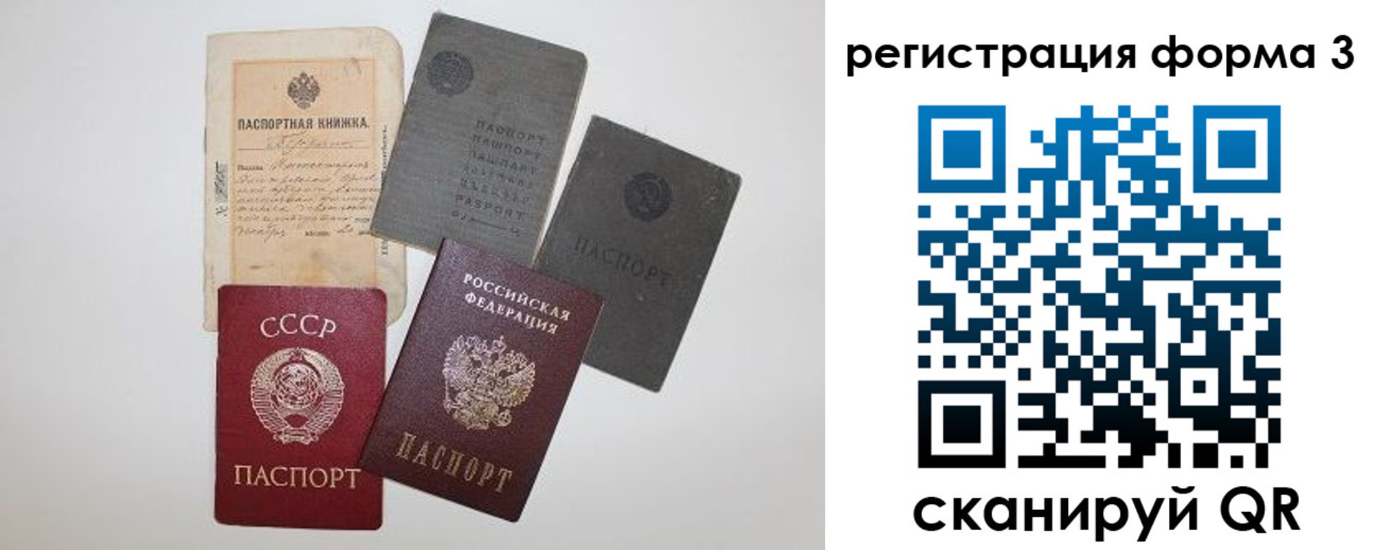 форма 3 в Липецкая области
